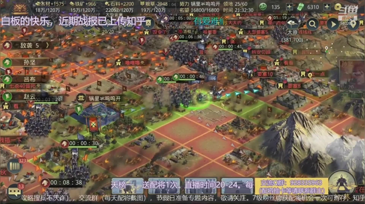 【战场支配滨】放空免费机票 20210516 21点场