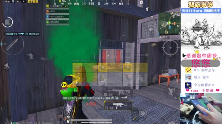 【2021-05-23 15点场】恶霸岁岁：自闭城里自闭下饭大师。