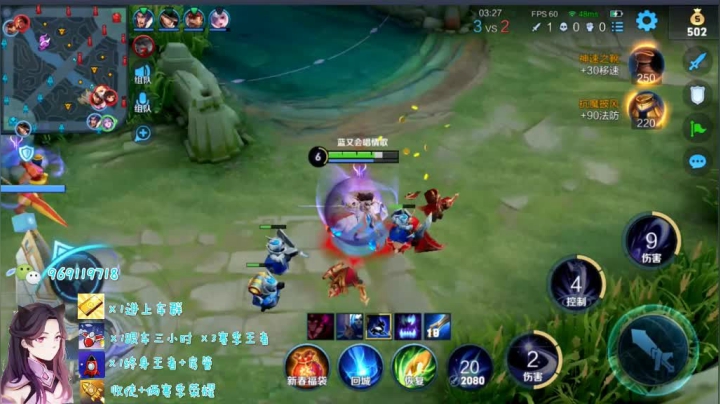 国服露娜带粉日常210