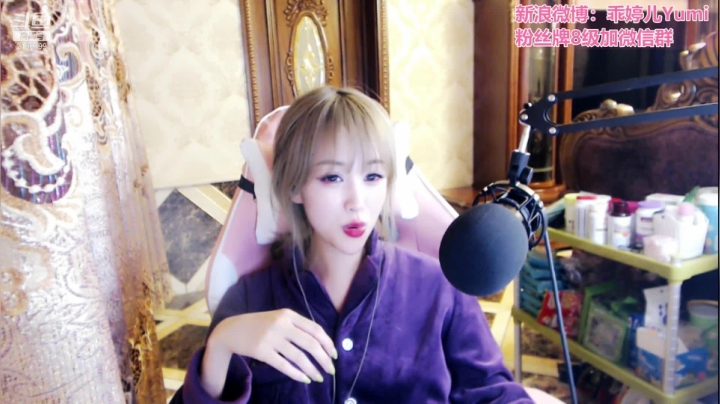 【2021-05-23 19点场】GTR乖婷儿：【乖婷儿】 加油~