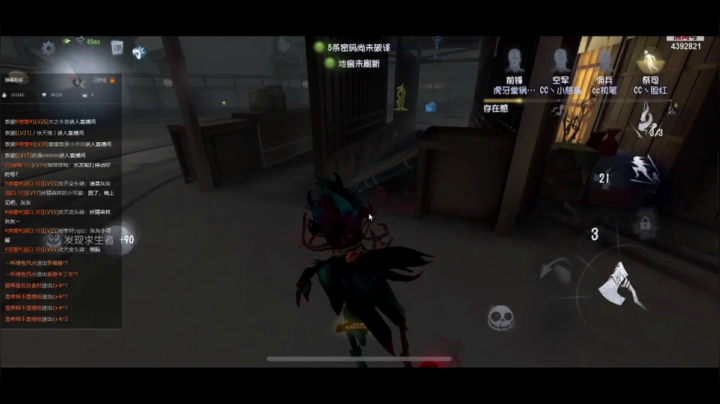 一火一个小朋友