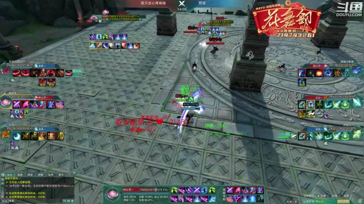 【2021-05-23 19点场】花舞剑：晚上海选最后一战