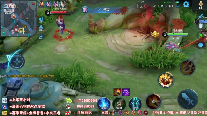 3级越塔杀人细节