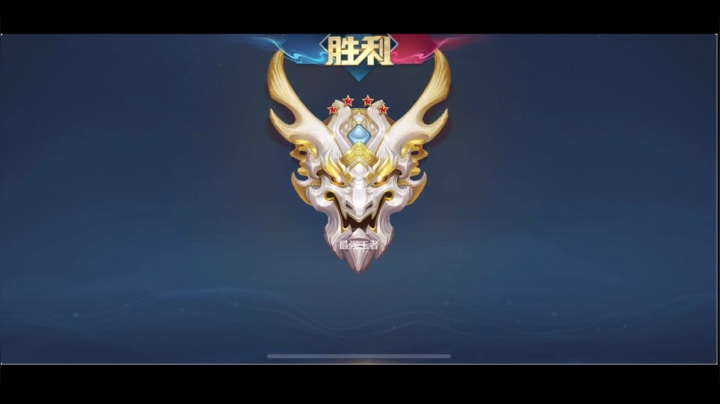 【2021-05-23 00点场】BLUE呀丶：巅峰2000打妲己