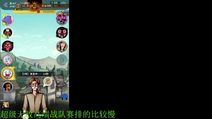 【王者荣耀】骚白的精彩时刻 20210523 23点场