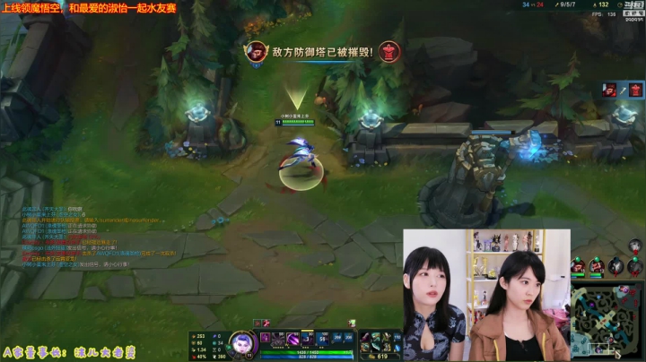 【英雄联盟】不2不叫周淑怡的精彩时刻 20210523 11点场