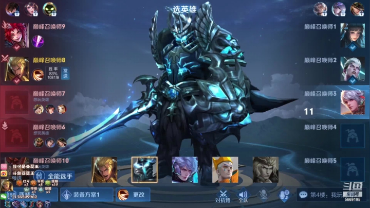 【2021-05-22 23点场】亚瑟王丶Z：巅峰赛冲冲冲！！！ 5669195