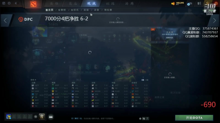【DOTA2】亚瑟归来丶的精彩时刻 20210523 00点场