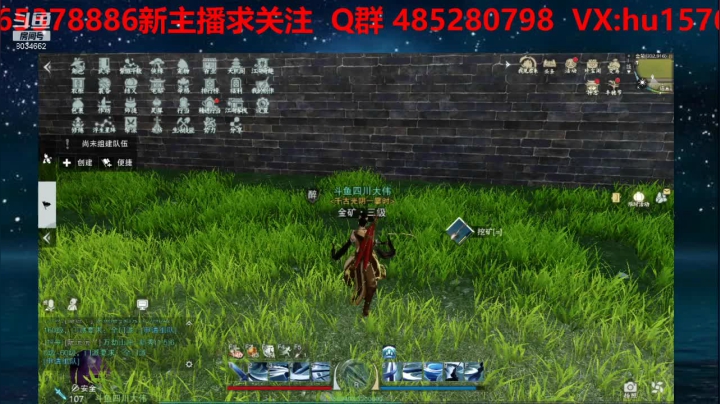 【2021-05-22 15点场】四川大伟：一梦江湖 我见君来