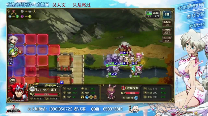 【2021-05-22 13点场】炎帝欧光：最后二周巅峰冲刺！下分！