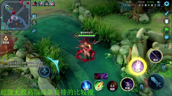 【王者荣耀】骚白的精彩时刻 20210523 22点场