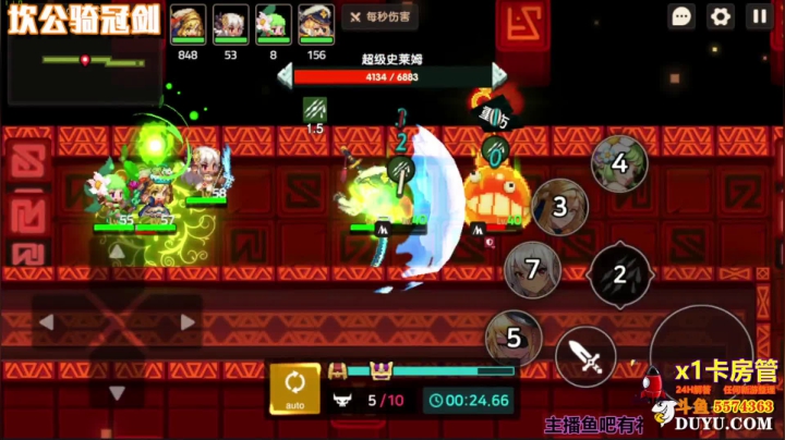 【2021-05-22 13点场】金子Pro：坎公啊快来国家队