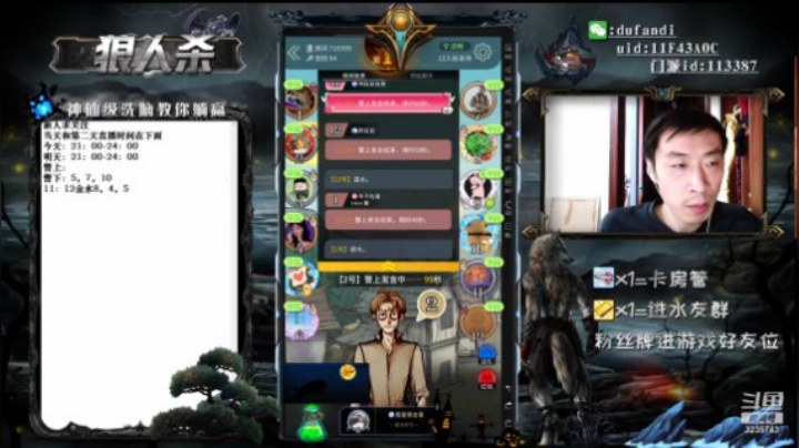 路人局说得我都不好意思了