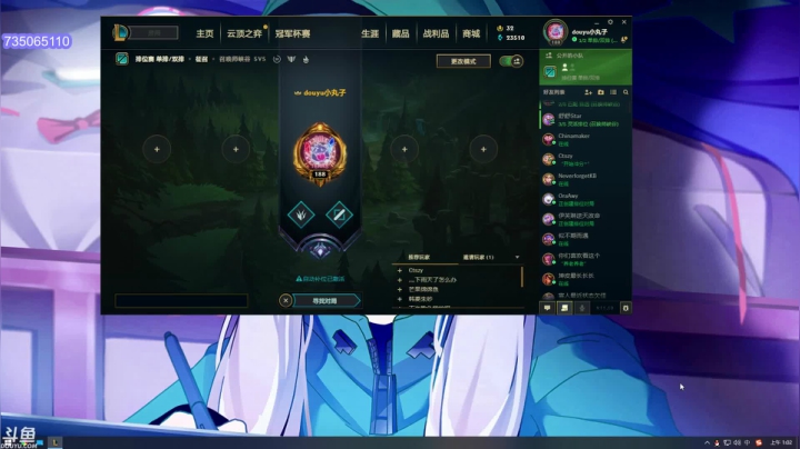 【英雄联盟】小丸子因因的精彩时刻 20210523 01点场