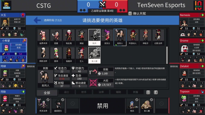 我在斗鱼看寅子直播主机其他游戏