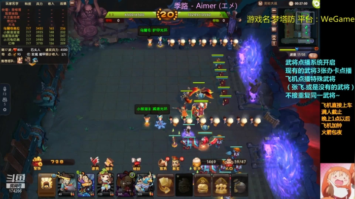 【2021-05-23 01点场】皮小乌：乌：出现吧~皮卡乌！