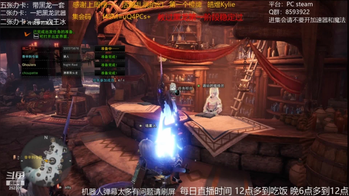 小飞碟2021_05_22直播录像