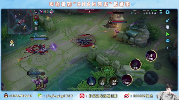 【2021-05-23 15点场】RNGM阿杰：睡饱了冲分就是舒服