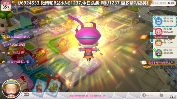 【2021-05-19 16点场】插秧王丶彬彬：攻沙激情一下速度