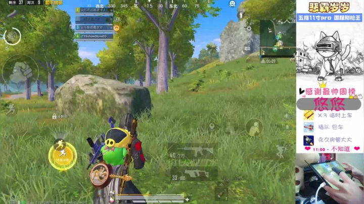 【2021-05-23 13点场】恶霸岁岁：自闭城里自闭下饭大师。