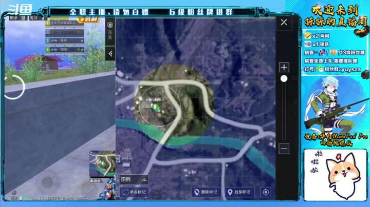 【2021-05-22 14点场】SGl丶栋栋：安卓帮打《4V1教学》