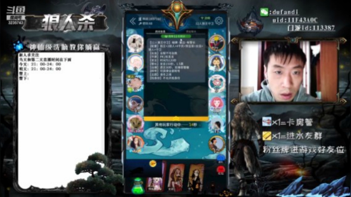 没想到那个守卫是张狼