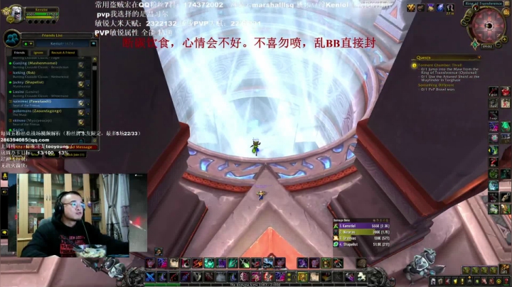 【2021-05-20 23点场】Kenstlol：520能吃嘛？明显不呢！