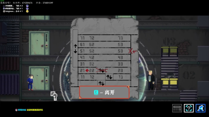 【2021-05-22 13点场】波波菜呀：lacuna新游戏 科幻解密