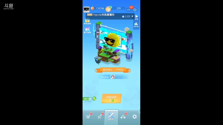 【2021-05-23 12点场】DY科神大大：比特大爆炸爆爆爆