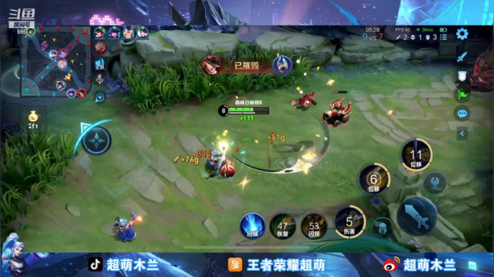 【2021-05-22 20点场】超萌木兰：巅峰冲第一 695