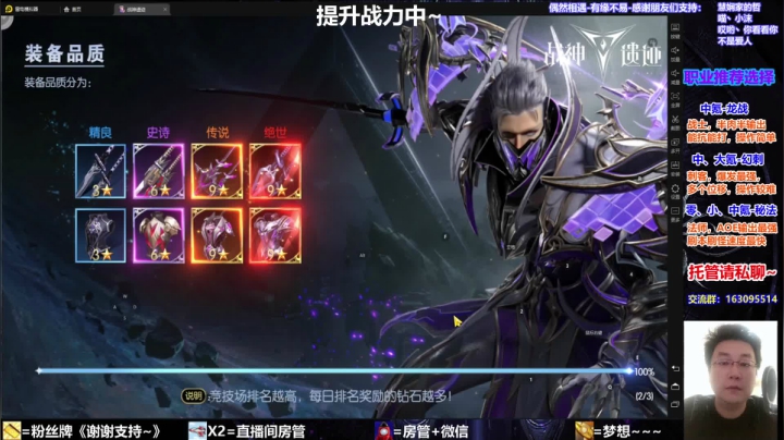 【2021-05-21 10点场】小伙子丶鹏宇：鹏宇：肝号，看号，交流·····