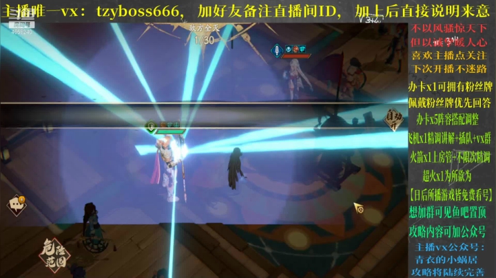 【2021-05-22 15点场】我就是青衣君吖：播一会天地劫了，晚点播宝可梦