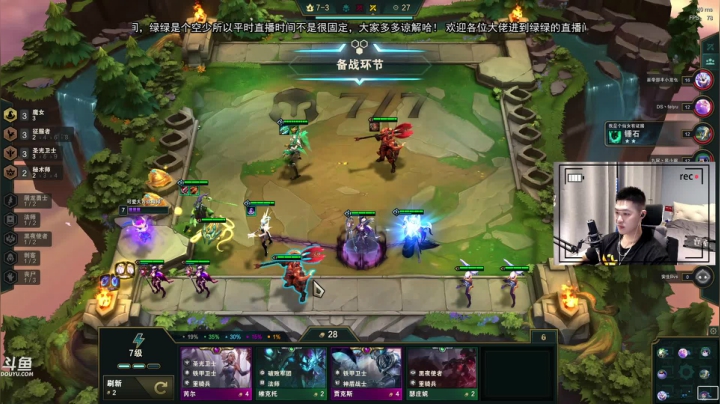 【2021-05-19 18点场】GG绿绿：[黑风寨 四大银魔]奇奇怪怪的直播间