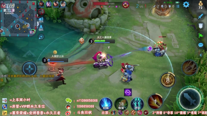 3分钟之前越塔杀两个