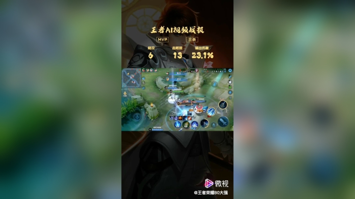 手机QQ视频_20210523085108