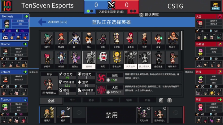 【主机其他游戏】寅子的精彩时刻 20210523 00点场