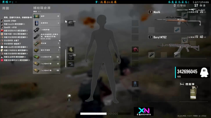 【2021-05-21 16点场】是向楠不是向南啊：我是菜逼，不配过节