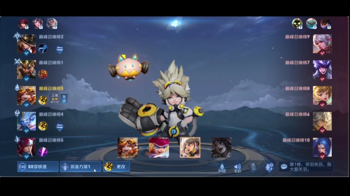 【2021-05-22 22点场】BLUE呀丶：巅峰2000打妲己