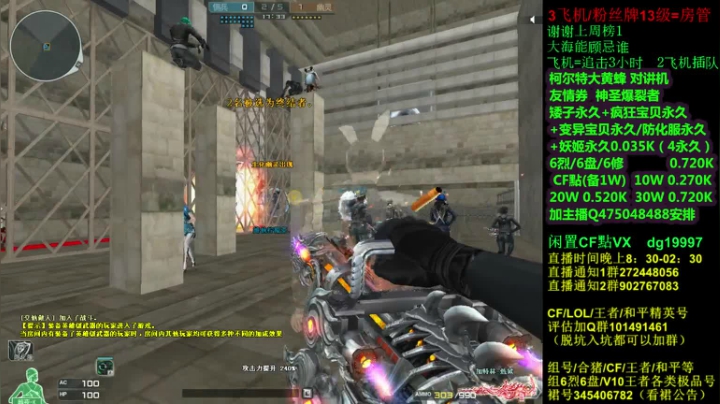 【2021-05-23 01点场】渣渣枫007：斗鱼30人追击模式大神！最强女鬼救世主！