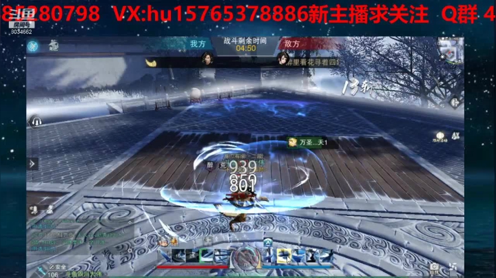 【2021-05-21 23点场】四川大伟：一梦江湖 我见君来