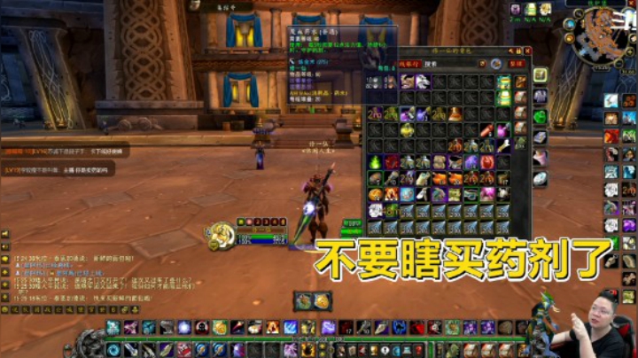 魔兽TBC怀旧服：药剂属性全变了？全方位解析，帮你避免损失！