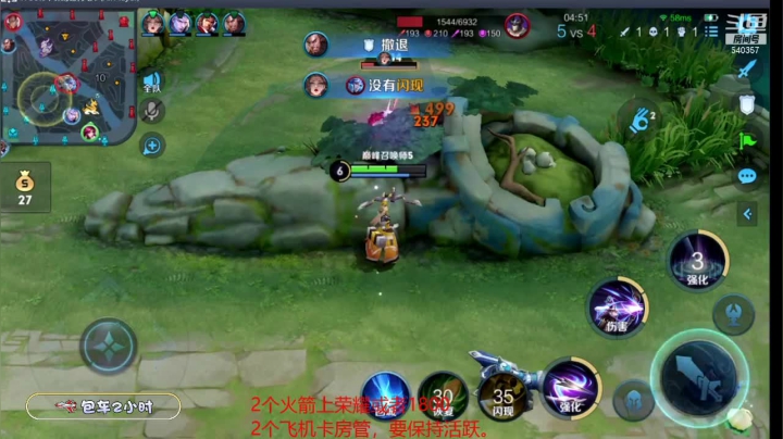 【2021-05-23 12点场】南斗：活儿也整了。又进入了黑暗时代！难受