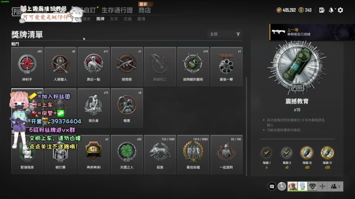 【2021-05-23 01点场】蜓仔仔：叮咚~乖巧蜓仔要变强