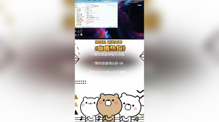 歌友会6进3：谢逊对一笑