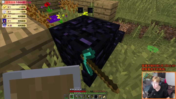 【2021-05-14 18点场】爱玩游戏的赫某人：赫某人：区区加时，住直播间了！