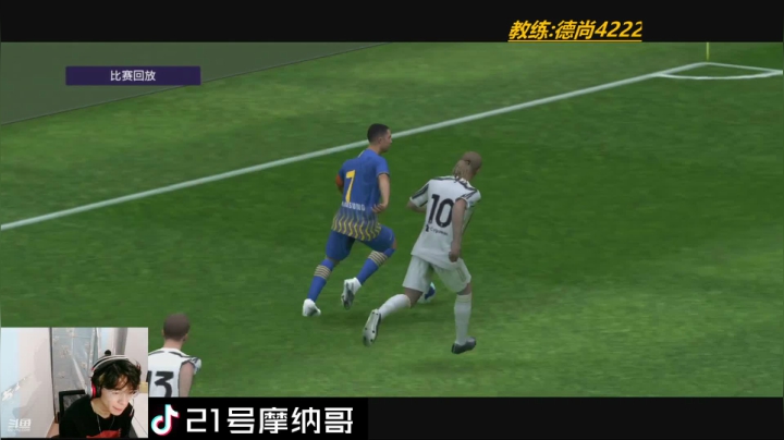 【2021-05-22 22点场】21号摩纳哥：我没什么要说的