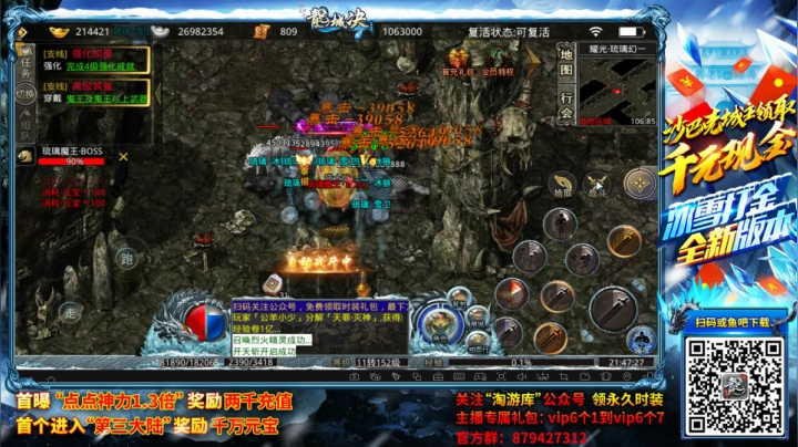 【2021-05-23 21点场】肥尸：【龙城决~】