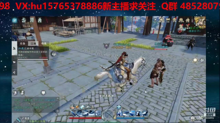 【2021-05-22 09点场】四川大伟：一梦江湖 我见君来