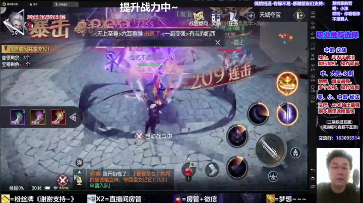 【2021-05-20 20点场】小伙子丶鹏宇：鹏宇：肝号，看号，交流·····