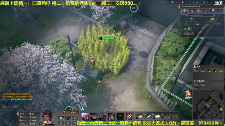 【2021-05-22 14点场】狼腾小房鸭：有什么好玩的游戏推荐嘛？